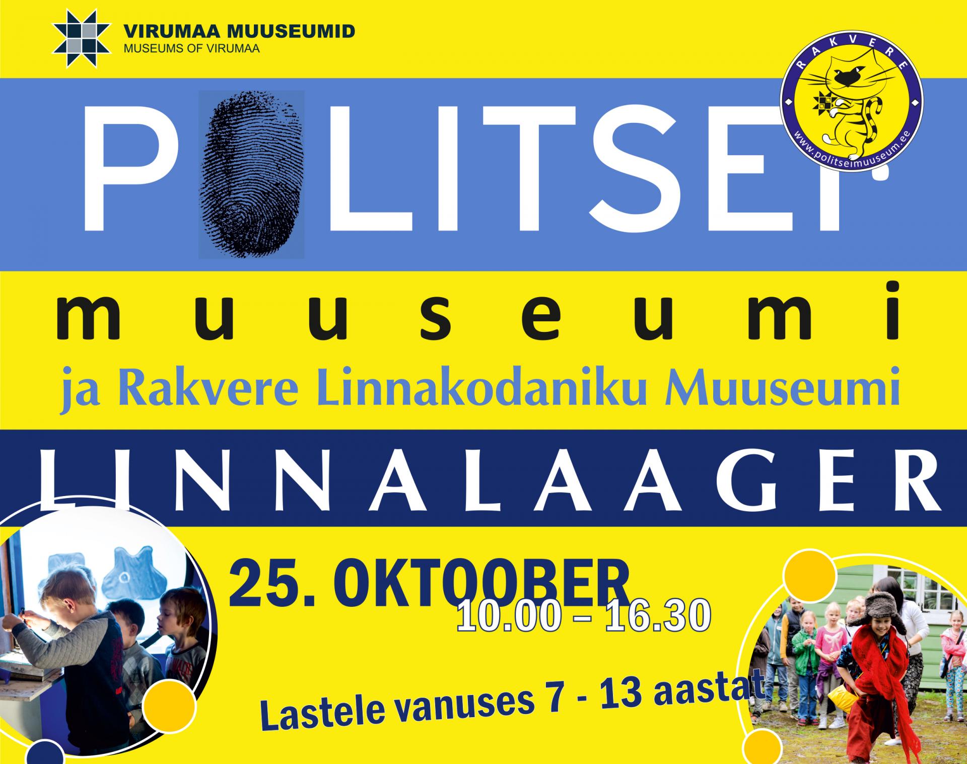 Linnalaager