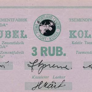 Koduraha, Tsemendivabrik Port-Kunda, 3 rubla, 1941.a.
