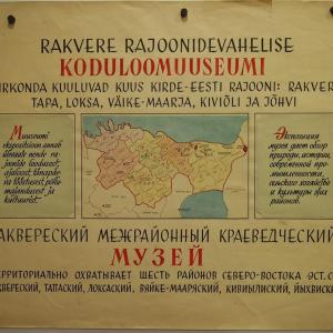 Rakvere Rajoonidevahelise Koduloomuuseumi piirkonna kaart 1950. aastatel